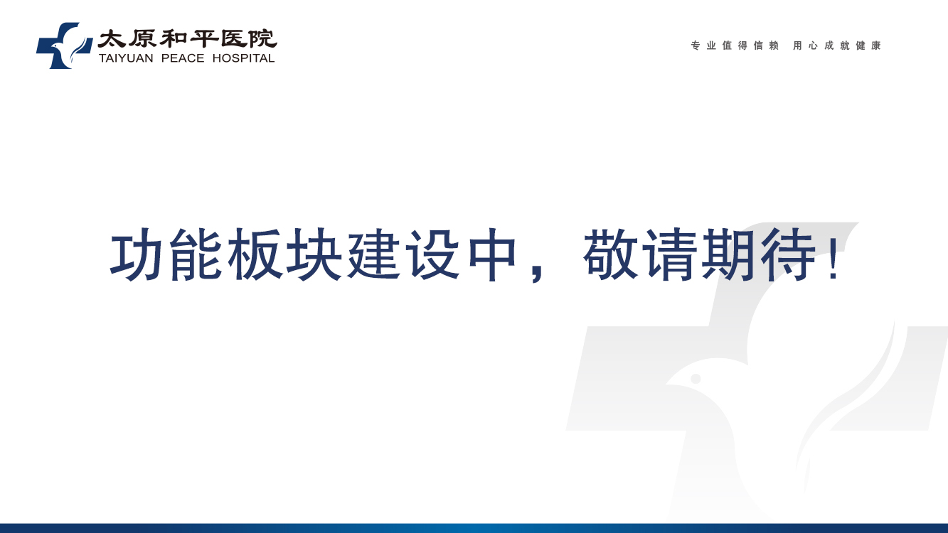 微信图片_20200309153714.jpg