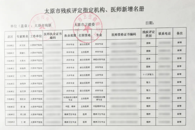 微信截图_20210917175426.png