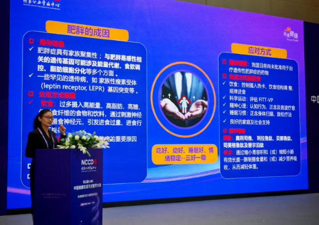 太原和平医院心肺康复科主任管小菊在国家学术会议进行讲座，呼吁减重防治肿瘤重要性