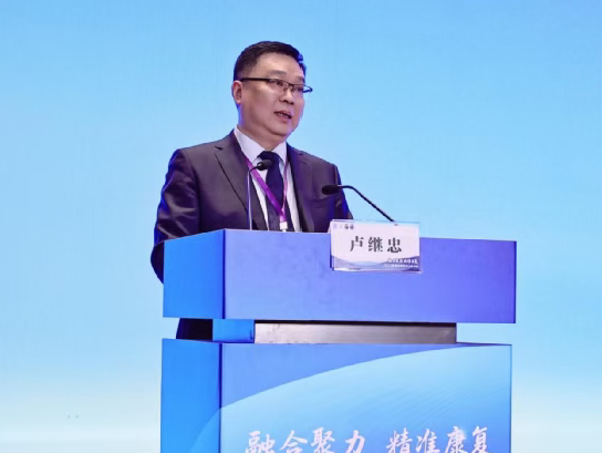 倡导肿瘤全周期康复新路径——佰泽医疗集团副总裁、太原和平医院院长卢继忠在2025肿瘤康复论坛致辞