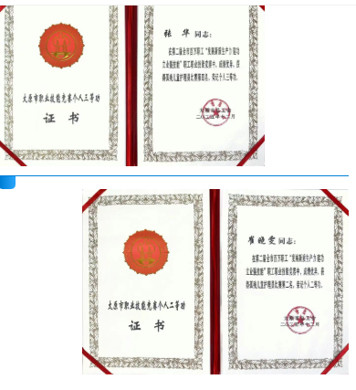 太原和平医院儿童康复团队医技精湛，技能竞赛载誉而归